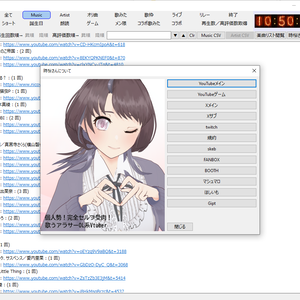 時桜さんDB