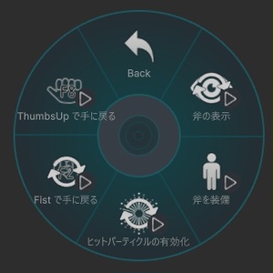 【無料・VRChat想定】投げ斧 トワイライトアーセナル【Destiny風】 缩略图 2
