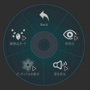 【VRChat想定・MA対応】ゼニヤッタ「破壊のオーブ」風 ギミック【Overwatch風】 缩略图 4