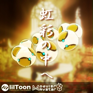 【VRChat想定・MA対応】ゼニヤッタ「破壊のオーブ」風 ギミック【Overwatch風】