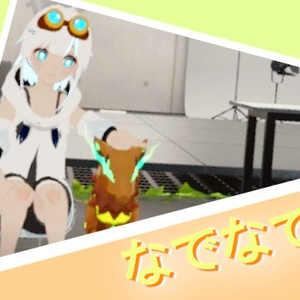【VRChat想定・MA対応】トレイルブレイザー連れ歩き ギミック【Valorant風】 缩略图 2