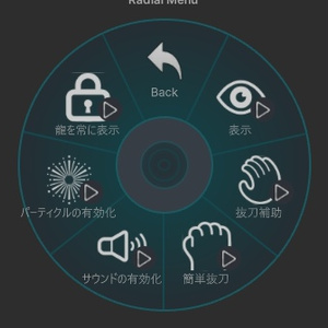 【VRChat想定・MA対応】龍神の剣をくらえ ギミック【Overwatch風】 缩略图 7