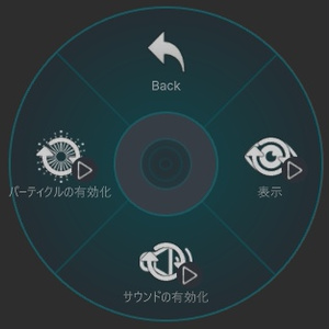 【VRChat想定・MA対応】龍神の剣をくらえ ギミック【Overwatch風】 缩略图 9