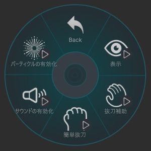 【VRChat想定・MA対応】龍神の剣をくらえ ギミック【Overwatch風】 缩略图 8