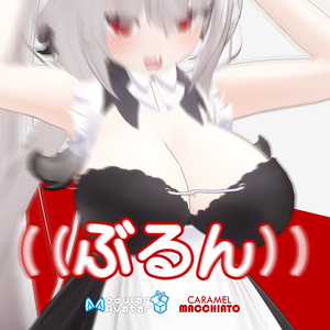 アバター((ぶるん))アニメーション