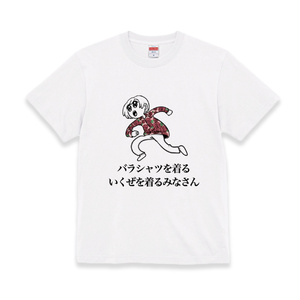 知るかバカうどん＆秋葉原サイファーコラボTシャツ - akibacypher - BOOTH