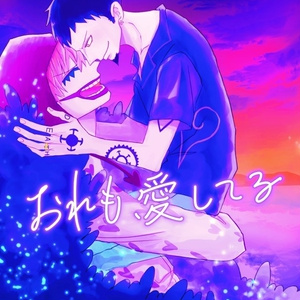 Twst夢 デュ監 意識してほしかったので つい ぱんこの小説 Pixiv