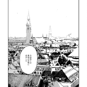 勇者殿戦力外通知【ＰＤＦ】