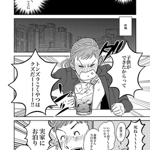 2332【ＰＤＦ版】