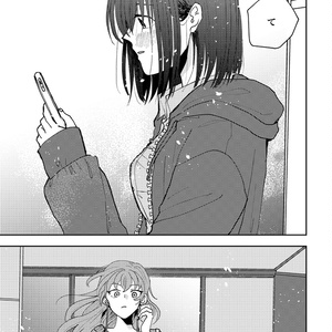 【−100円】お姉ちゃんが好きな人【ＰＤＦ】