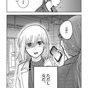 メリクリ2021【WEB同人誌】