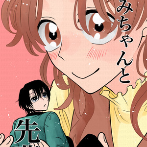 yuri様♡専用追加オーダーページ♪ yuri様専用 YURI様専用