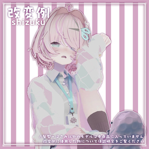 ▽ぐったりボブヘア（guttaribobhair）▽ 缩略图 19