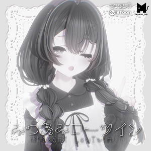 【オリジナル3Dヘアモデル】みつあみローツイン(mituami_LowTwin)