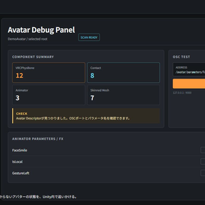 VRC Debug Lab｜アバターを動かして確認するUnity拡張