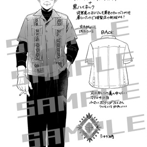 信一傳【漫画SPECIAL】＋設定ラフ集 - 創造館JAPAN - BOOTH