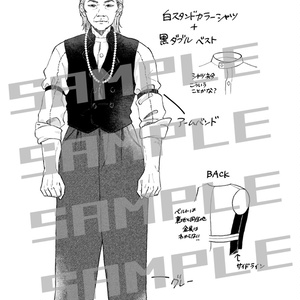 信一傳 漫画SPECIAL＋設定ラフ集未開封 九龍城砦 トワイライトウォリアーズ 国内書 信一傳（漫画SPECIAL）【『信一傳 設定ラフ集』付】［同人誌