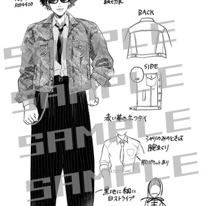 信一傳【漫画SPECIAL】＋設定ラフ集 - 創造館JAPAN - BOOTH