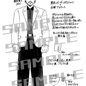 信一傳【漫画SPECIAL】＋設定ラフ集 - 創造館JAPAN - BOOTH