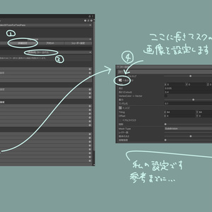 【ファーモ Farmo】ファーマテリアル用長さマスク【無料】 缩略图 3