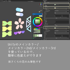 【audiolink対応】光る髪飾りセット【無料】 缩略图 3