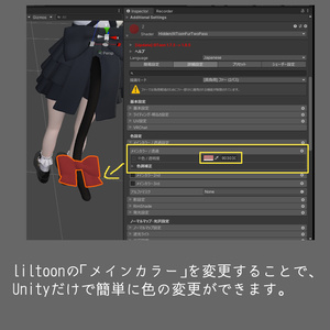 【無料】しっぽのリボン 缩略图 3