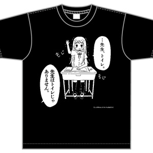初代暗黒放送Tシャツ - 暗黒洋品店 - BOOTH