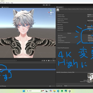【無料】Hanka対応 和彫り風 虎 全身タトゥーテクスチャ 缩略图 5