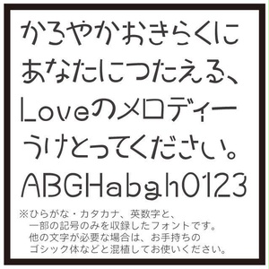TK-takumiステンシルフォント