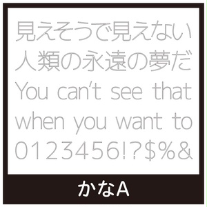 TK-ステルスゴシックかなA