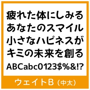 TK-takumi日常POP B
