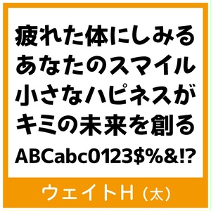 TK-takumi日常POP H