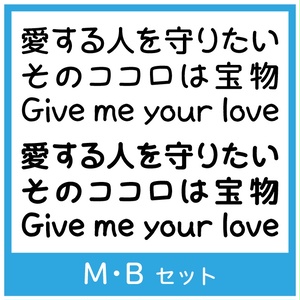 TK-takumiゆとり丸ゴシック M・Bセット