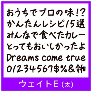 TK-takumiお気楽マーカー体 E
