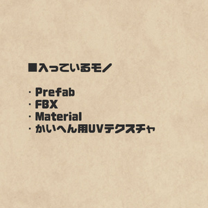エルフのおみみ【Kipfel・まめひなた対応】 缩略图 2