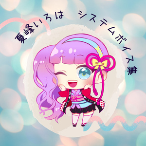 ぬきたし誕生日SDアクリルスタンド - Qruppo Shop - BOOTH