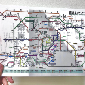 高速ネットワーククリアファイル