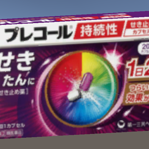 【無料】プレコール（PRECOL）