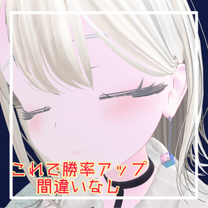 【MA対応】サイコロピアス(シゴロ)【VRChat】 缩略图 2