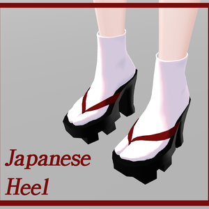 [森羅] Japanese Heel / 和風ヒール (FREE)