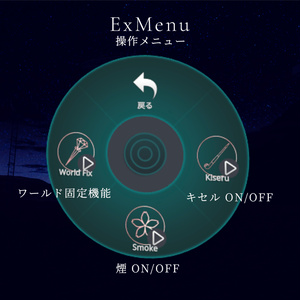 【四季4種＋星の煙パーティクル】幻想四季キセル - Ethereal Four Seasons Kiseru - 【MA対応】 缩略图 9