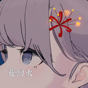 【7/12までセール中！/ 花火パーティクル髪飾り】花幻火- Hanagenbi -