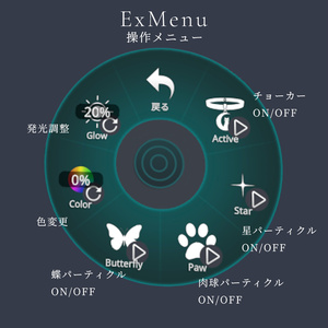 【月の発光カラー×3種パーティクル】月猫チョーカー 缩略图 10