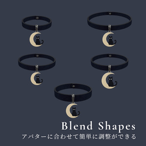 【月の発光カラー×3種パーティクル】月猫チョーカー 缩略图 9