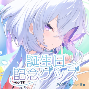 ほたる様 扇子 ホタル柄 0232 白・紺 | 保赤軒/ホセッケン | 三越