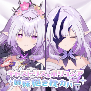 ホタル(スターレイル) ホタル - によりのイラスト - pixiv