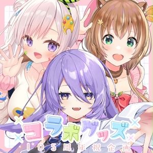 角巻わため等身大タペストリー（C107） - ふーみ - BOOTH