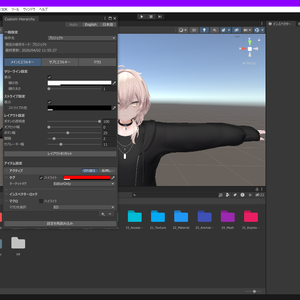 《料金改定前セール ~4/10》【無料 / Unity / VRChat】CustomHierarchy - ヒエラルキーを使いやすくカスタマイズ
