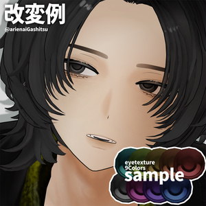 【五味専用】TOGETOGE make＋omake make & eyetexture 缩略图 4