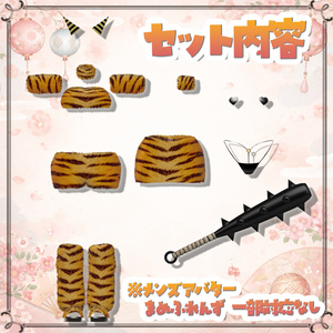 【14 + α アバター対応】もこもこおに (VRC想定衣装) ❤️クマリちゃん対応❤️ 缩略图 7